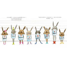 Load image into Gallery viewer, 通緝!偷書賊兔子洛菲