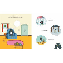 Load image into Gallery viewer, 企鵝到底會什麼?
