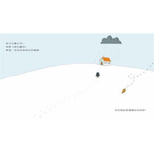 Load image into Gallery viewer, 企鵝到底會什麼?