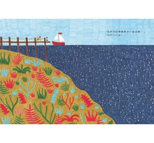 Load image into Gallery viewer, 熊