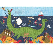 Load image into Gallery viewer, 熊