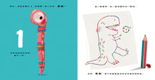Load image into Gallery viewer, 蟲蟲的數字世界