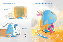 Load image into Gallery viewer, 我和我的隱形好朋友