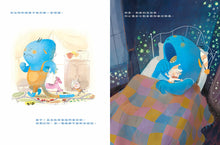 Load image into Gallery viewer, 我和我的隱形好朋友