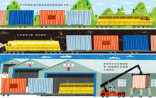 Load image into Gallery viewer, 超級快遞