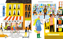 Load image into Gallery viewer, 超級快遞