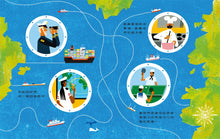 Load image into Gallery viewer, 超級快遞