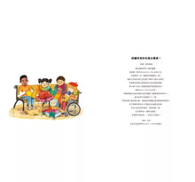 Load image into Gallery viewer, 只有我們能夠創造更美好的世界