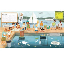 Load image into Gallery viewer, 只有我們能夠創造更美好的世界