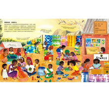 Load image into Gallery viewer, 只有我們能夠創造更美好的世界