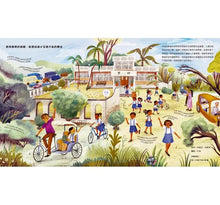 Load image into Gallery viewer, 只有我們能夠拯救地球