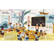 Load image into Gallery viewer, 只有我們能夠拯救地球