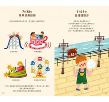 Load image into Gallery viewer, 快樂之書:一日一新知.開啟一年的美好