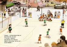 Load image into Gallery viewer, 最好的一場比賽:榮耀媽媽