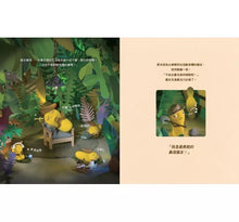 Load image into Gallery viewer, 我是小鼻屎摳吉