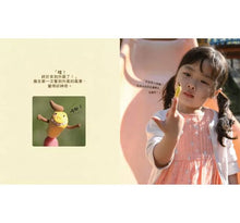 Load image into Gallery viewer, 我是小鼻屎摳吉