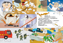 Load image into Gallery viewer, 佳佳的新廚房: 小朋友也能認識都市更新與城市發展