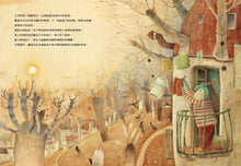 Load image into Gallery viewer, 獨處很好,有朋友分享也不錯