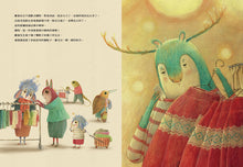 Load image into Gallery viewer, 獨處很好,有朋友分享也不錯