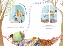 Load image into Gallery viewer, 書可以拿來做什麼呢?