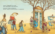 Load image into Gallery viewer, 在學校可以學到什麼呢?