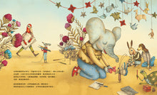 Load image into Gallery viewer, 在學校可以學到什麼呢?