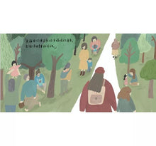 Load image into Gallery viewer, 就像妳一樣的媽媽