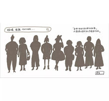 Load image into Gallery viewer, 就像妳一樣的媽媽