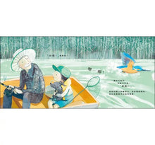 Load image into Gallery viewer, 爺爺與翠鳥