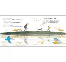 Load image into Gallery viewer, 爺爺與翠鳥