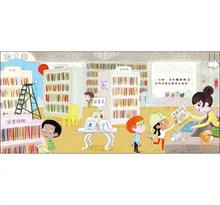 Load image into Gallery viewer, 大象偵探