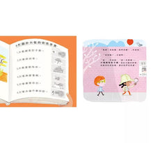 Load image into Gallery viewer, 大象偵探