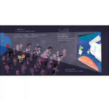 Load image into Gallery viewer, 大象偵探