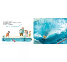 Load image into Gallery viewer, 大鯨魚瑪莉蓮