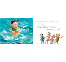 Load image into Gallery viewer, 大鯨魚瑪莉蓮