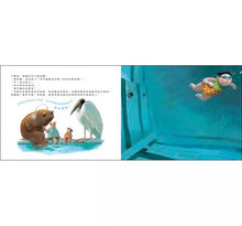 Load image into Gallery viewer, 大鯨魚瑪莉蓮