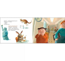 Load image into Gallery viewer, 大鯨魚瑪莉蓮