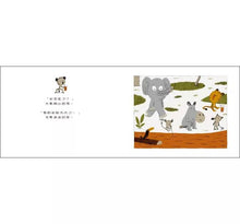 Load image into Gallery viewer, 河馬波波屁股大