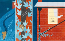 Load image into Gallery viewer, 小老鼠的完美早餐