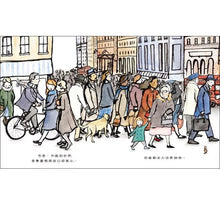 Load image into Gallery viewer, 奧圖:書裡的熊