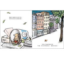 Load image into Gallery viewer, 奧圖:書裡的熊