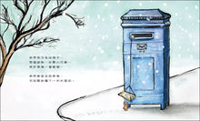 Load image into Gallery viewer, 奧圖的雪地冒險