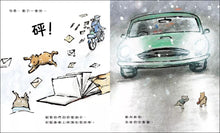 Load image into Gallery viewer, 奧圖的雪地冒險