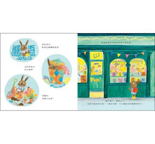 Load image into Gallery viewer, 小心!兔子洛菲和神祕的咬書怪