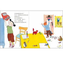 Load image into Gallery viewer, 從鑰匙孔裡偷看