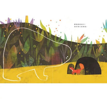 Load image into Gallery viewer, 小狐狸的訪客