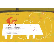 Load image into Gallery viewer, 小狐狸的訪客