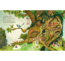 Load image into Gallery viewer, 前所未有最棒的事!