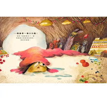 Load image into Gallery viewer, 前所未有最棒的事!