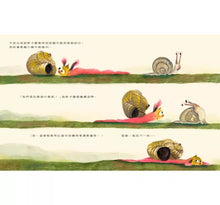 Load image into Gallery viewer, 前所未有最棒的事!